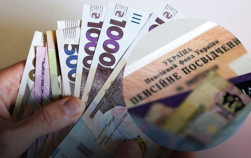 Пенсія за віком: від чого залежить її розмір і як …