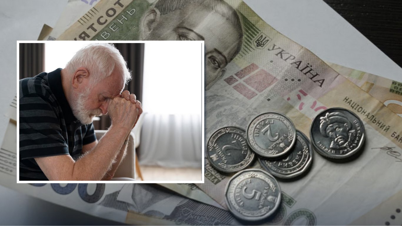 Гарантована мінімальна пенсія у 12 800 грн: хто має право