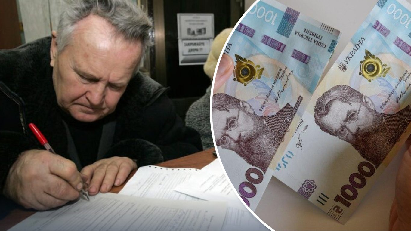 ПФУ доплачує до пенсії 1 297 грн: хто і як …
