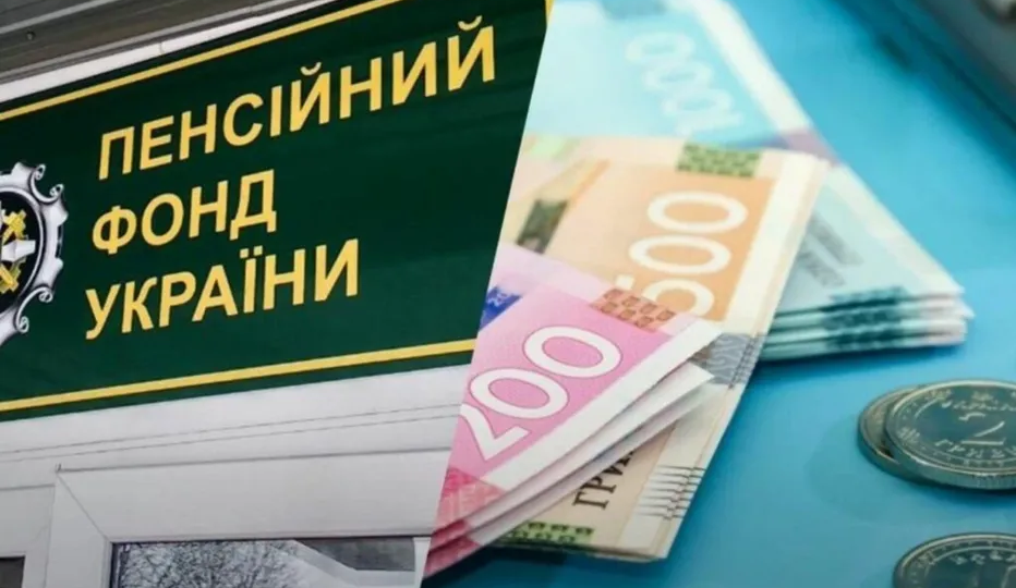 Пенсії учасників бойових дій: кому доплачують понад 600 гривень