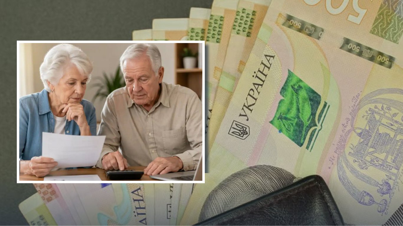 Пенсії в Україні: що і для кого зміниться з 1 …