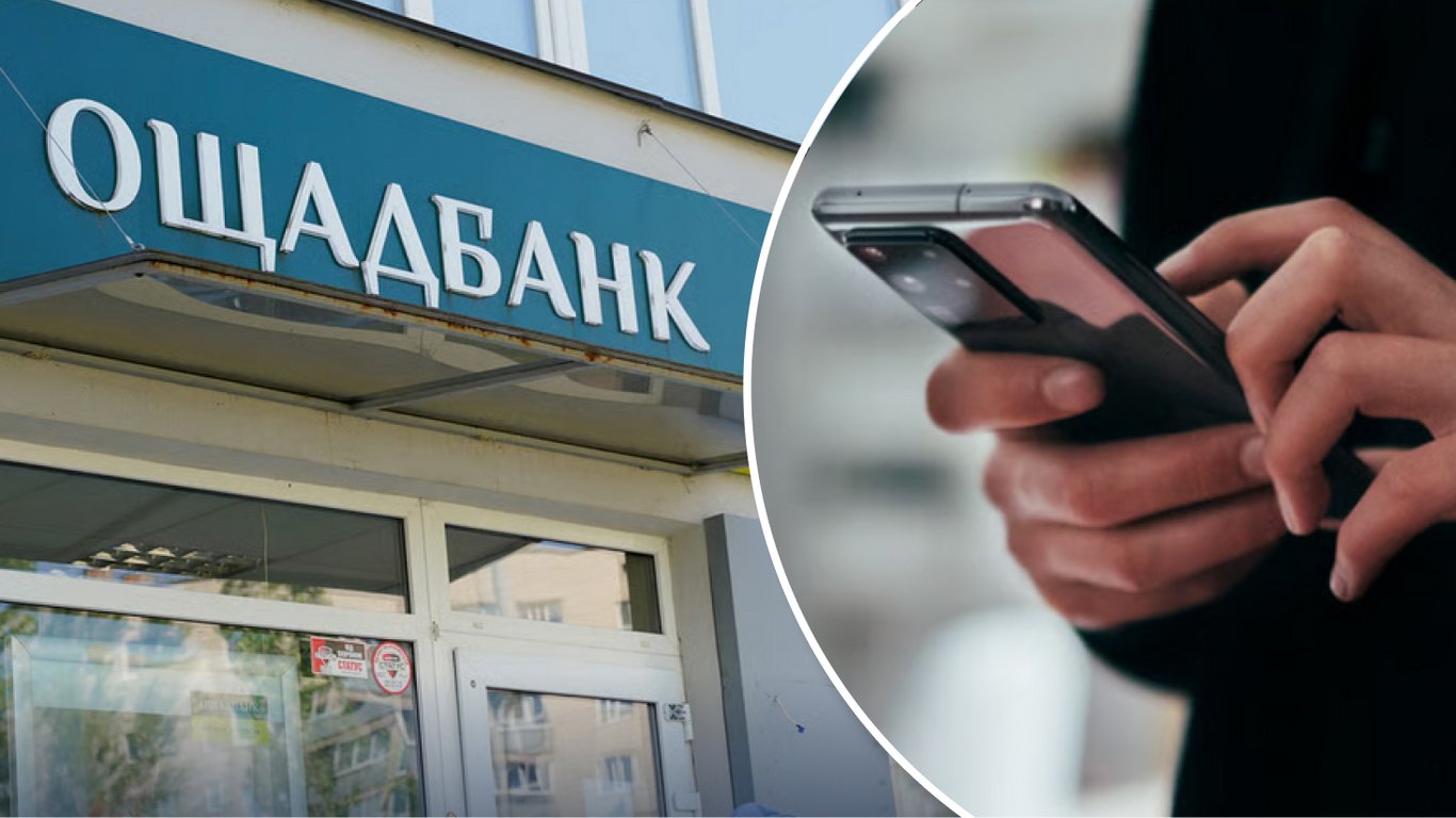 Зарахування переказів в Ощадбанку: який нюанс важливо знати