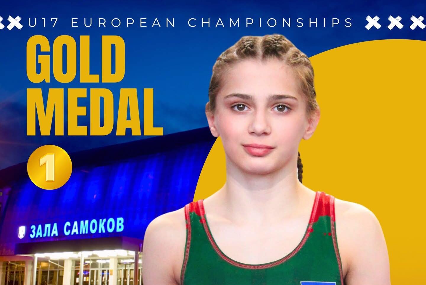 Франківська борчиня Валерія Яцків стала чемпіонкою Європи U17 — перемогла …