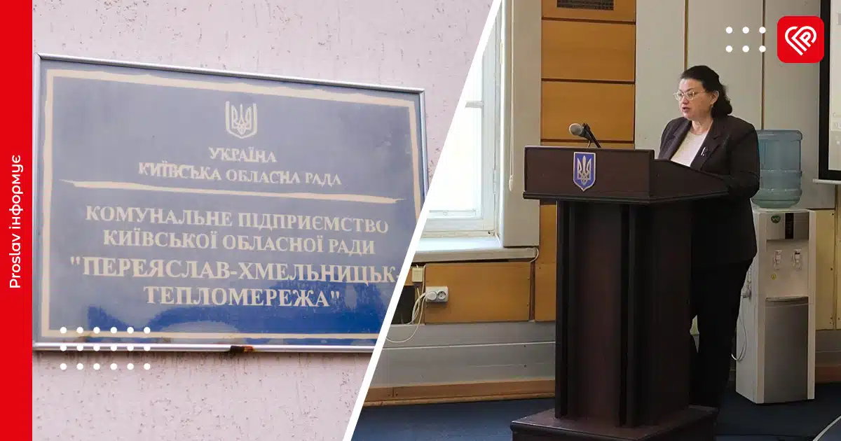 Переяславська громада приймає тепломережу у комунальну власність: деталі рішення міськради