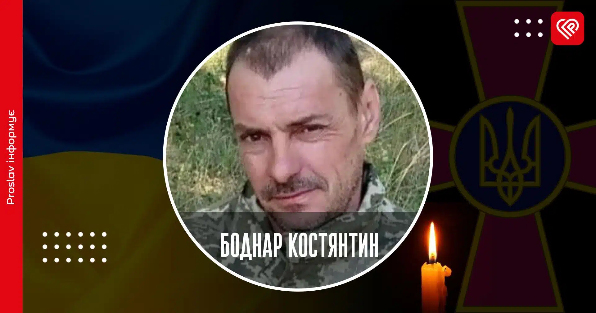 Переяслав у скорботі: у боях на Донеччині загинув захисник Костянтин …