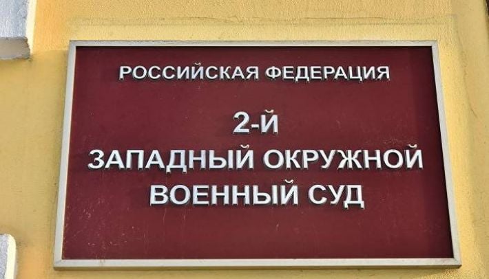 Писав, що Запорізька область - це Україна: у РФ засудили …