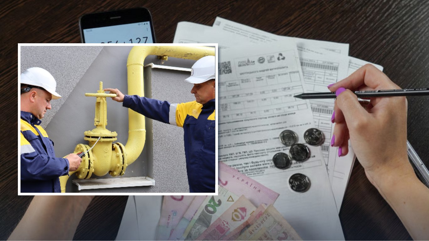 Третя платіжка за газ: кому надійде та нюанси в оплаті …