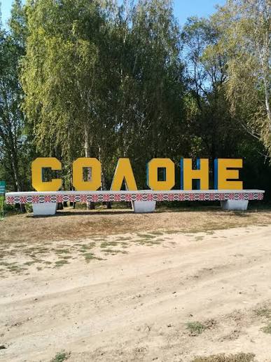 Побиття школяра у Солоному: підліток у лікарні, громада говорить про …