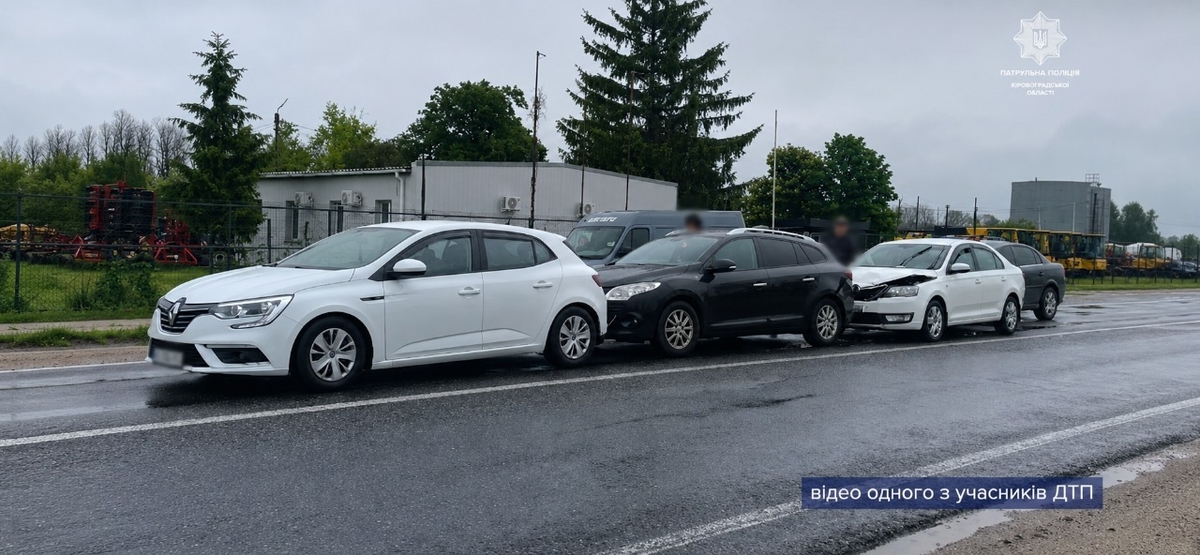 Поблизу Кропивницького сталася ДТП за участі чотирьох автомобілів