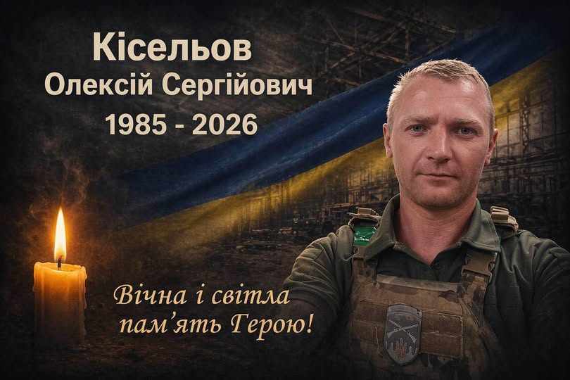 Повернувся на щиті: загинув 40-річний захисник з Апостолівської громади