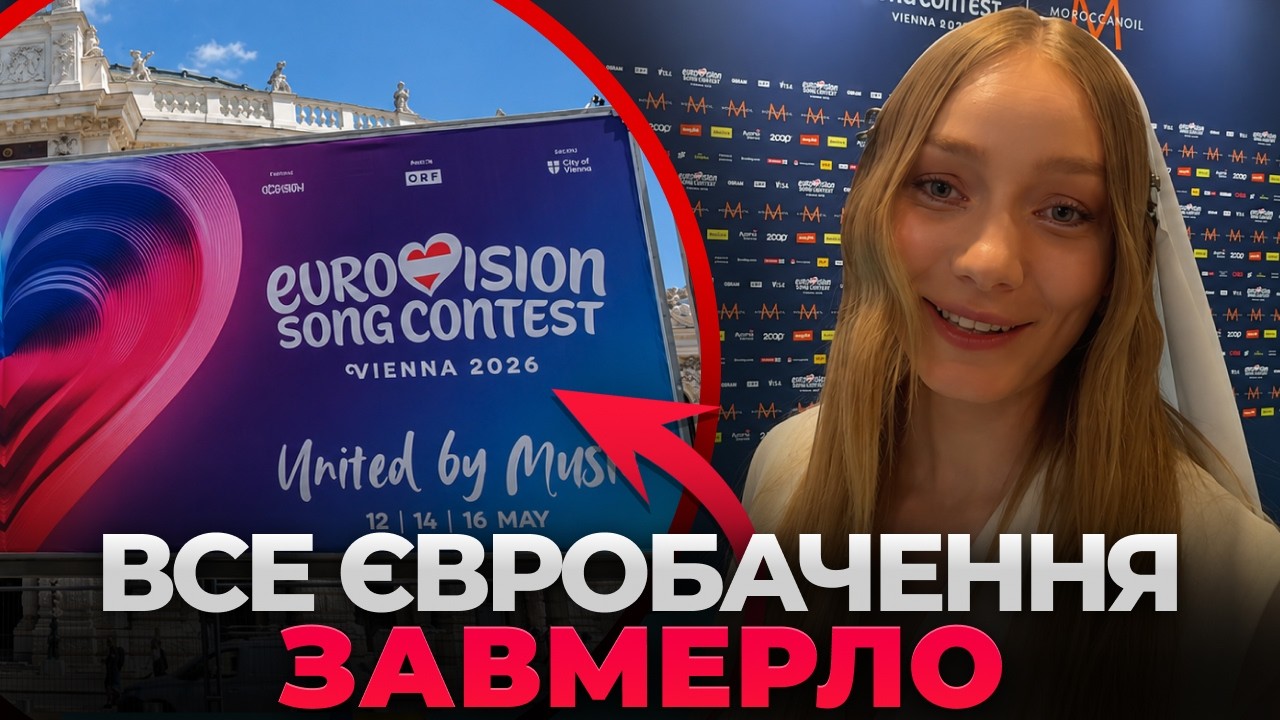 Повстаємо з попелу: Лелека поділилася емоціями після півфіналу Євробачення