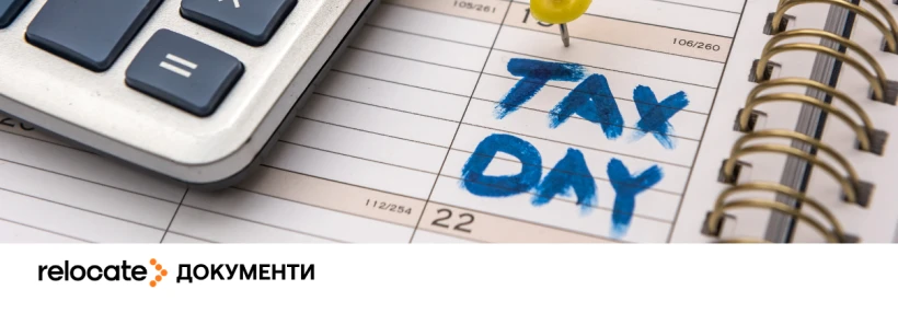 Податки для українців у Німеччині: коли дохід треба декларувати