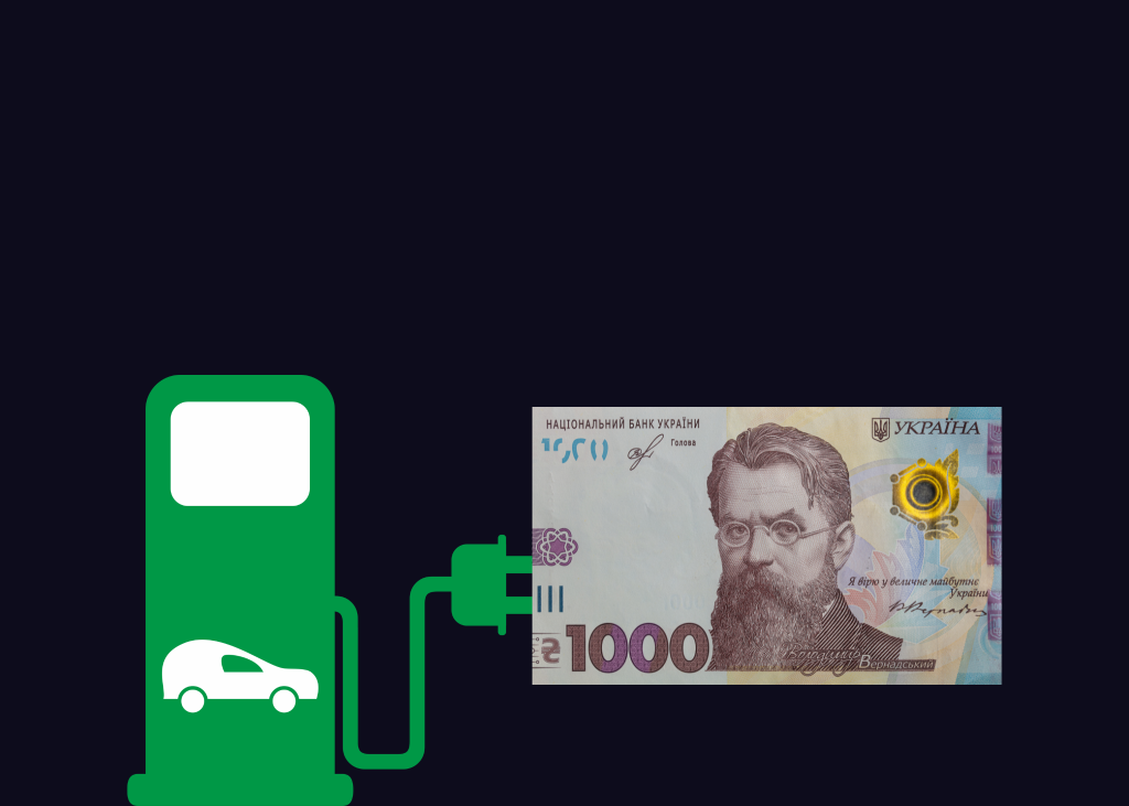 Гетманцев спростував чутки про податок на електрокари
