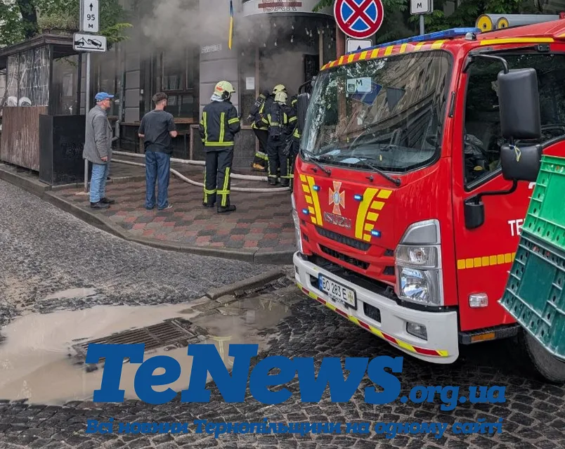 Пожежа у центрі Тернополя - все в диму