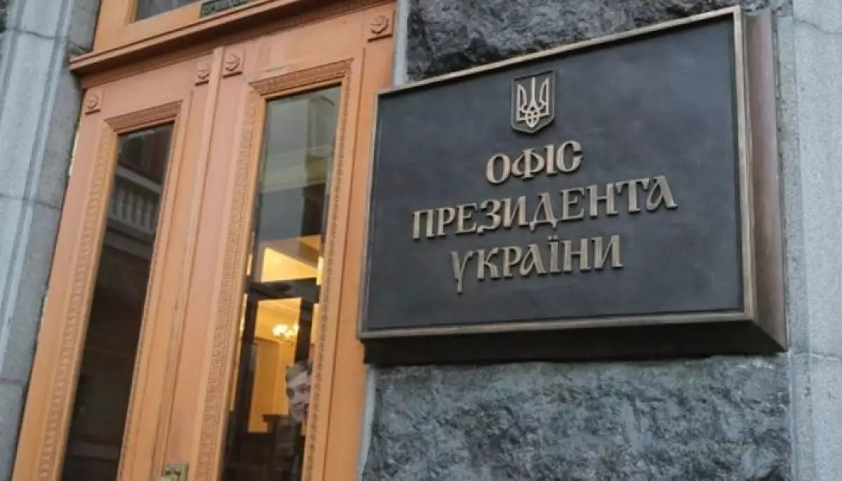 «Поки зарано давати оцінки». В Офісі президента прокоментували підозру Єрмаку