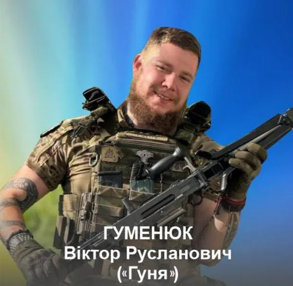 Полеглого захисника Віктора Гуменюка посмертно відзначили «Лицарським Хрестом»