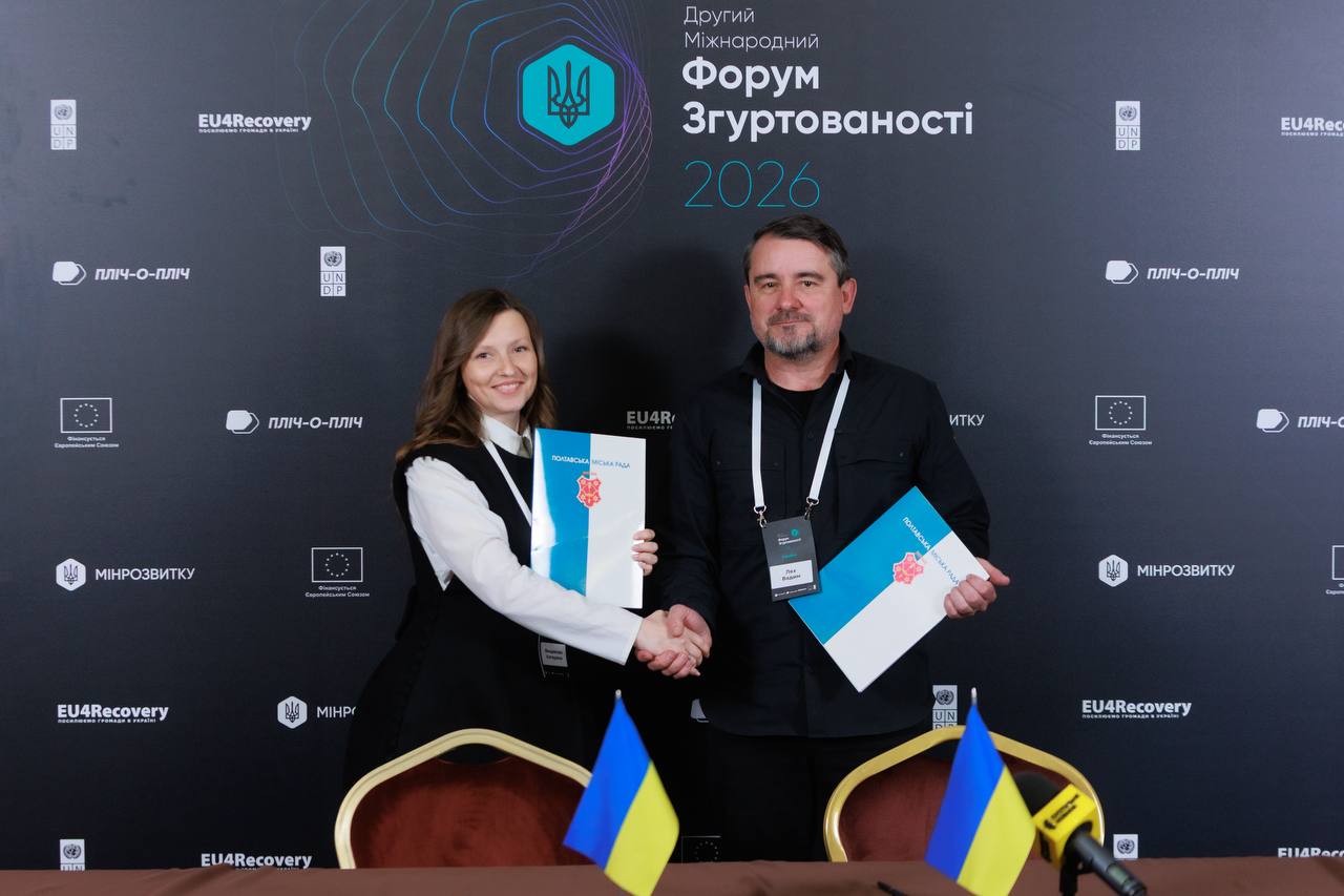 Полтава, Слов’янськ і Бахмут офіційно закріпили співпрацю в межах платформи …