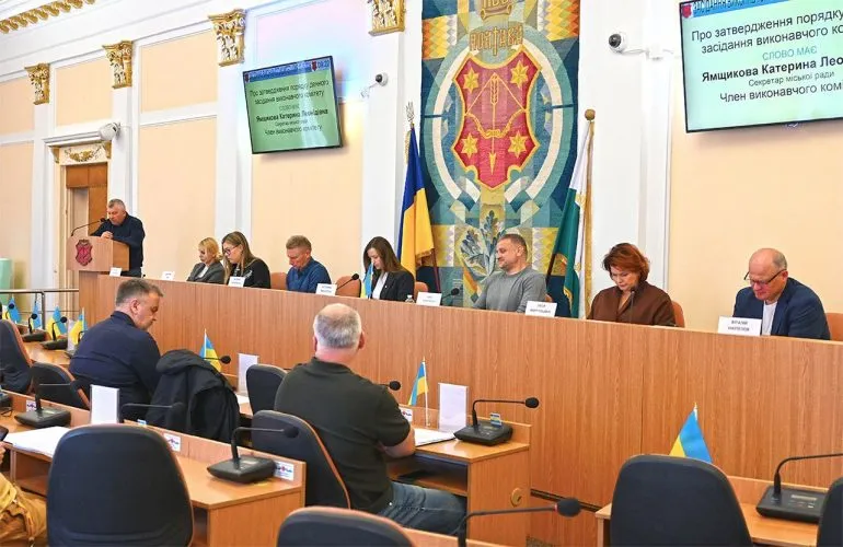 Виконком Полтави погодив виплати постраждалим та мобілізованим 2026 року