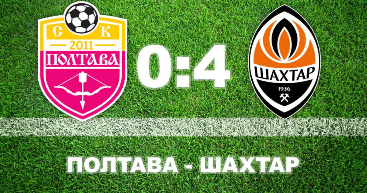 "Полтава" розгромно програла "Шахтарю" й вилітає з УПЛ