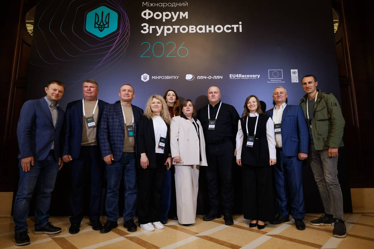 Полтавська область отримала відзнаку «Рушій системних реформ 2025»