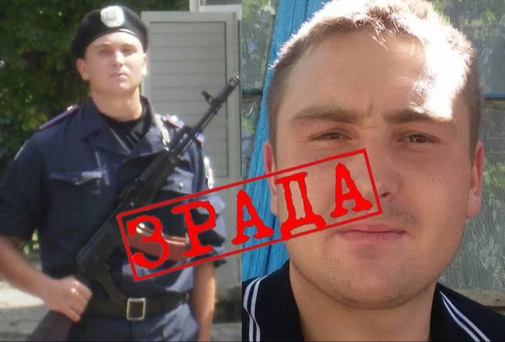 Полював на ветеранів АТО: поліцейського-зрадника із села поблизу Мелітополя засудили …