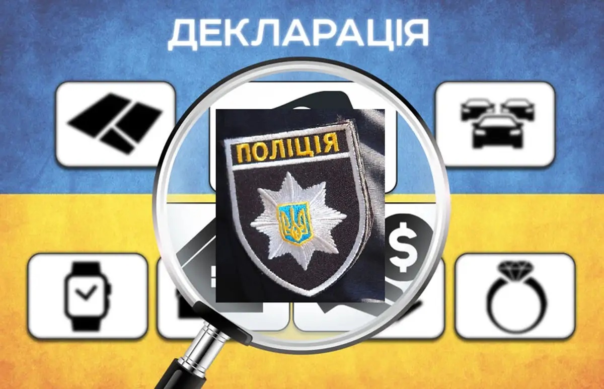 Поліцейського з Одещини покарали штрафом за неуважність у заповненні декларації