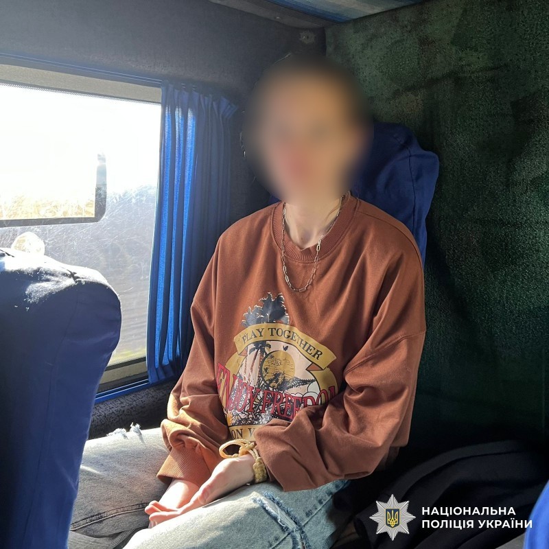 Поліцейські Кіровоградщини оперативно розшукали зниклу дівчину