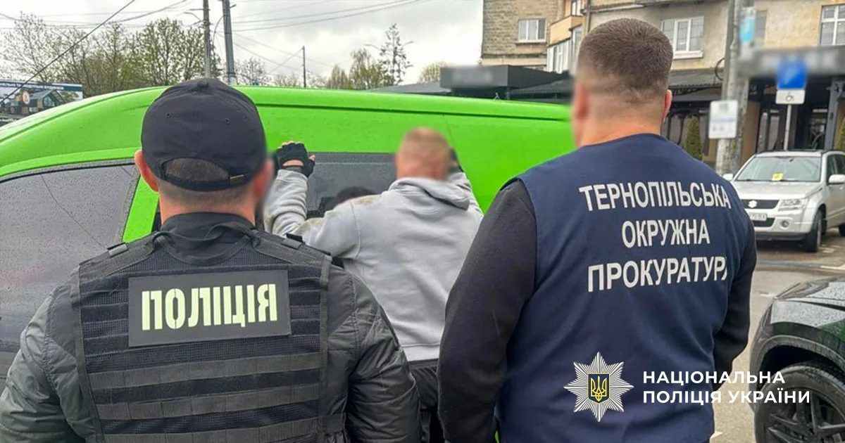 Поліцейські Тернопільщини перекрили канал незаконного виїзду військовозобов’язаних