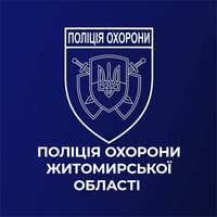 Поліцейські охорони спільно з небайдужими громадянами ліквідували пожежу в тролейбусі. …