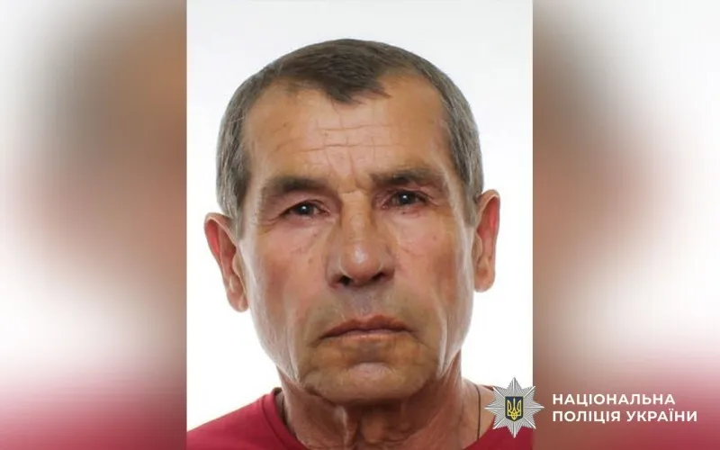 Поліція Полтавщини розшукує зниклого 63-річного Івана Чижа