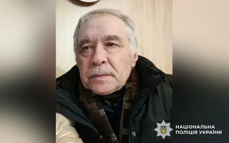 Поліція розшукує зниклого безвісти полтавця Віктора Цимбала