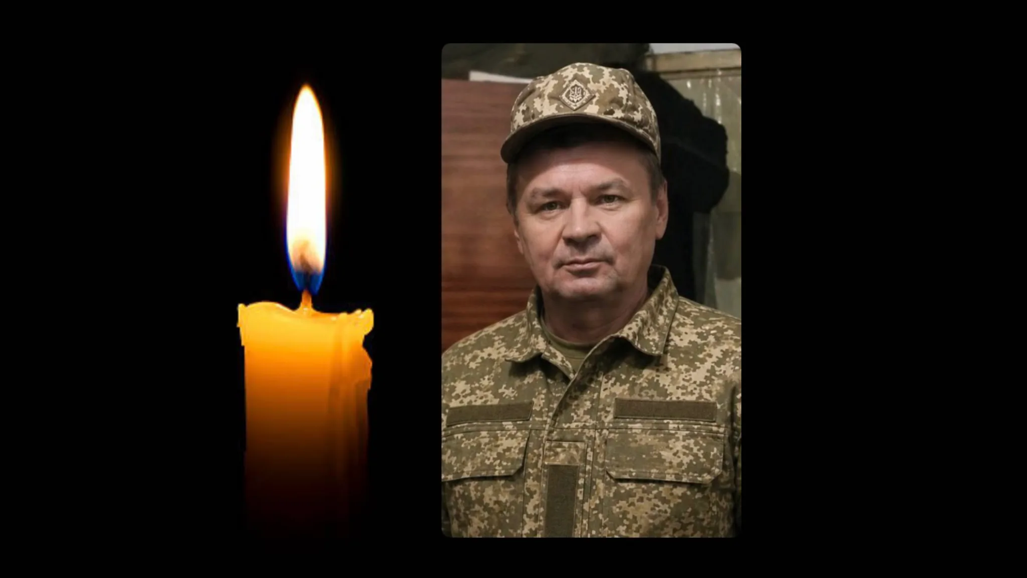 Помер воїн із Козови Богдан Вітровий