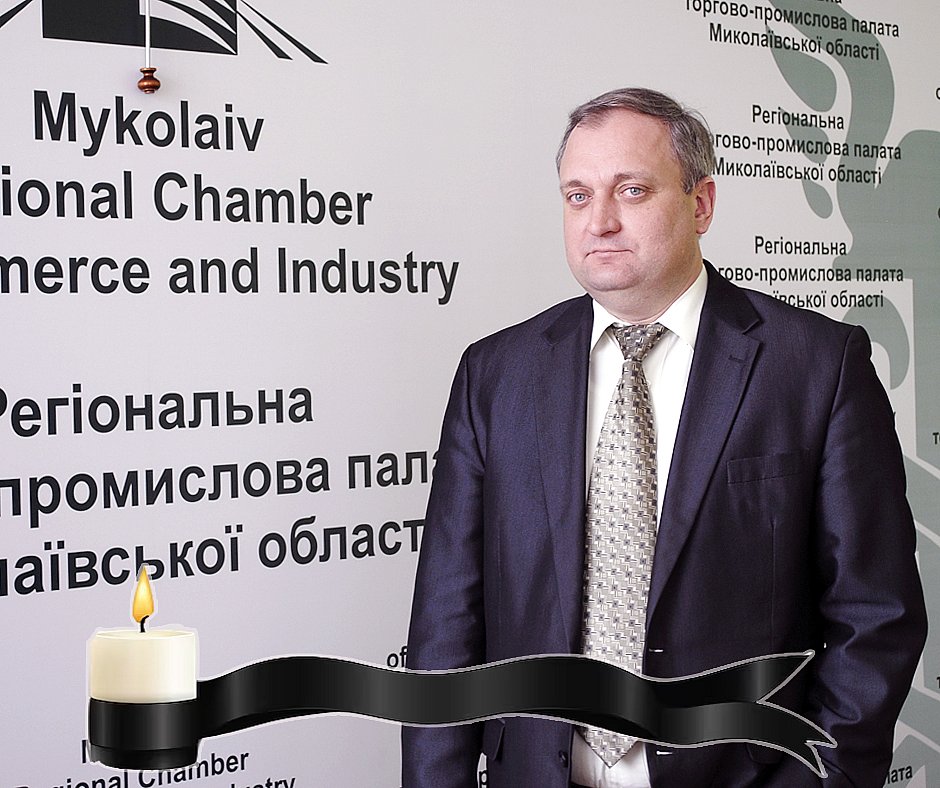 Помер президент Миколаївської РТПП, екс-заступник голови ОДА Ігор Катвалюк