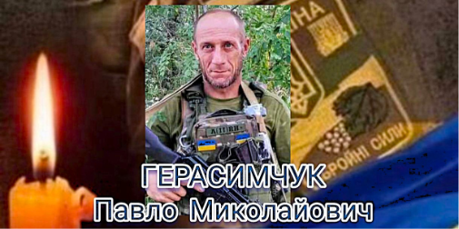 Понад рік вважався зниклим: на війні загинув воїн з Волині …