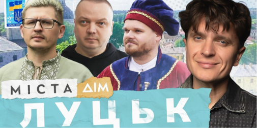 Понад тисяча оленів, рисі й зубри: Анатолій Анатоліч побував на …