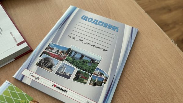 Понад 150 шкіл Миколаївщини перейшли на цифрову систему «Мрія»