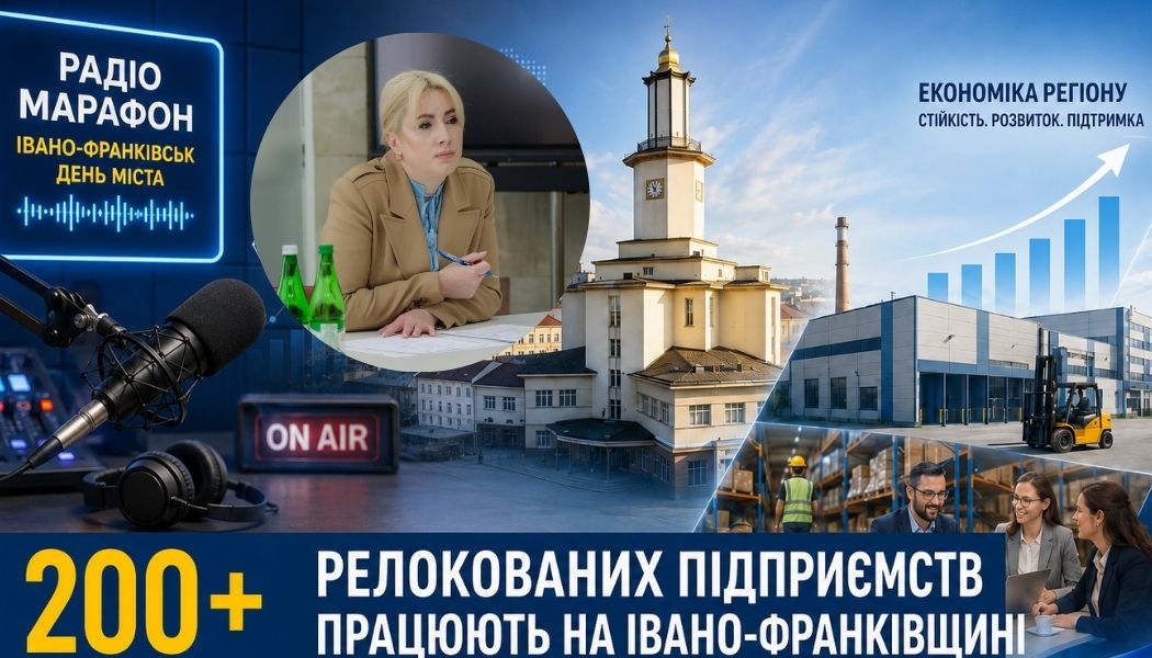 Понад 200 великих релокованих підприємств продовжують працювати на Івано-Франківщині, – …