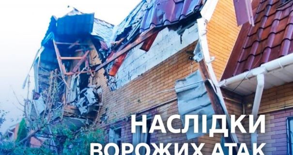 Понад 20 ударів за добу: Дніпропетровщину масовано атакували дронами, артилерією …