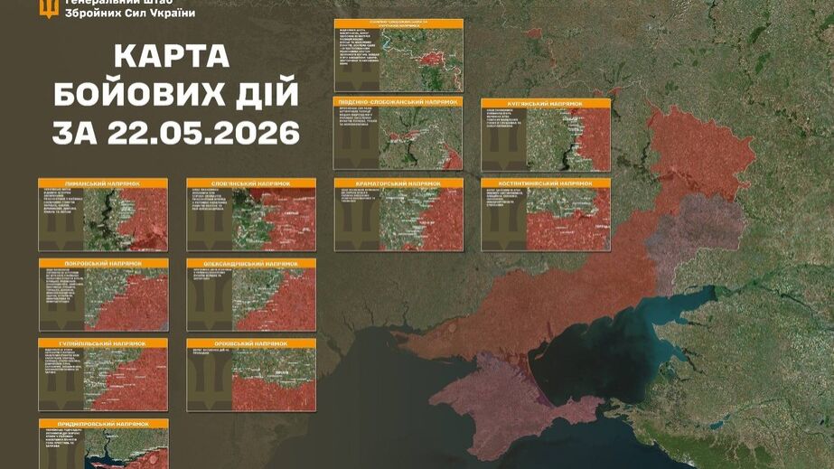 Понад 30 атак росіян зупинили ЗСУ на Гуляйпільському напрямку, – …