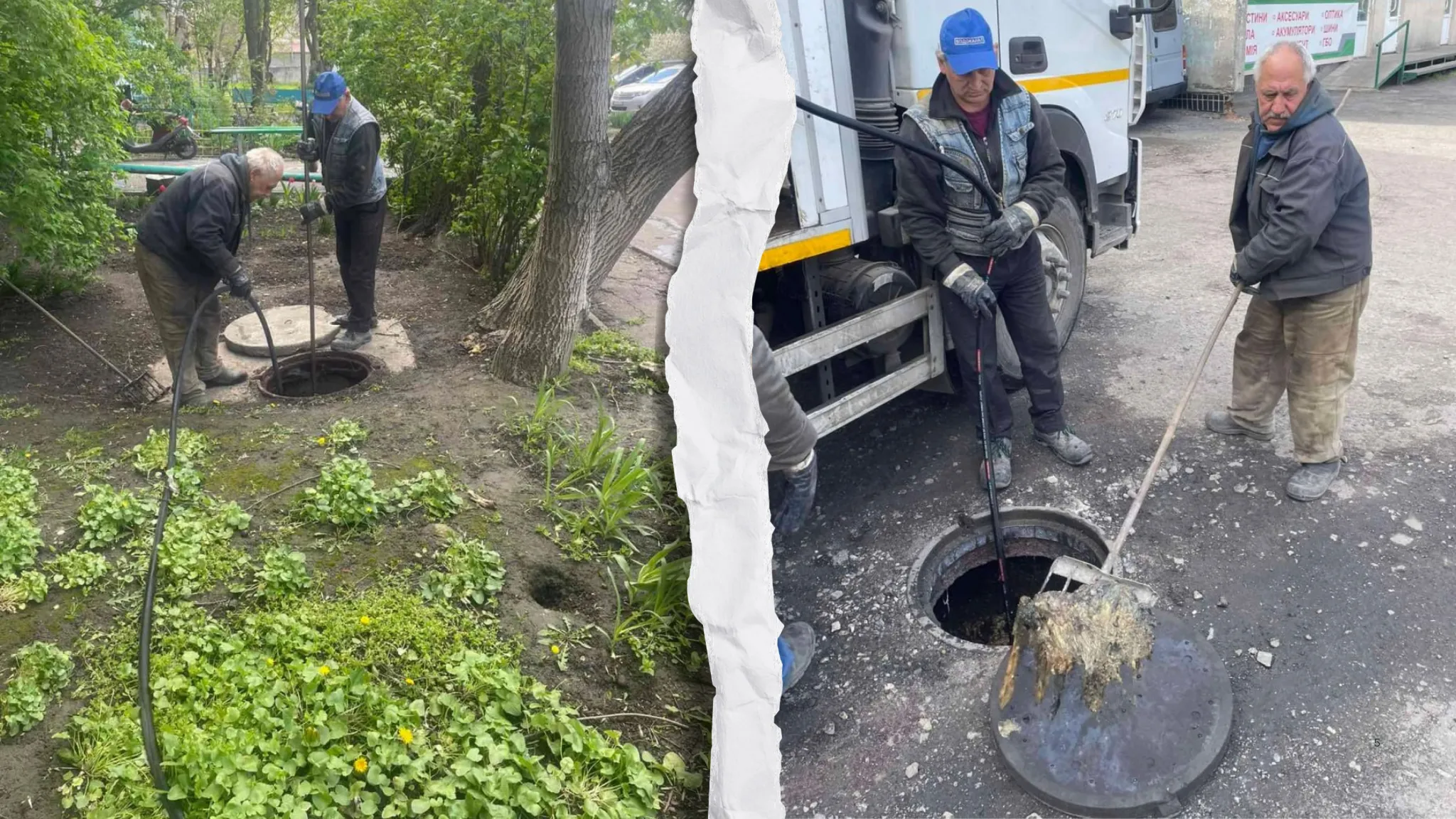 Понад 510 заторів за місяць: КП «Павлоградводоканал» б’є на сполох