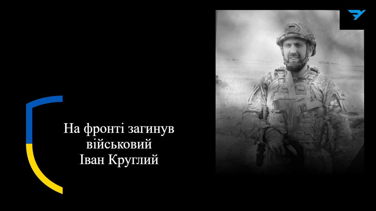 Попрощались із військовим з Дар'ївської громади Херсонщини