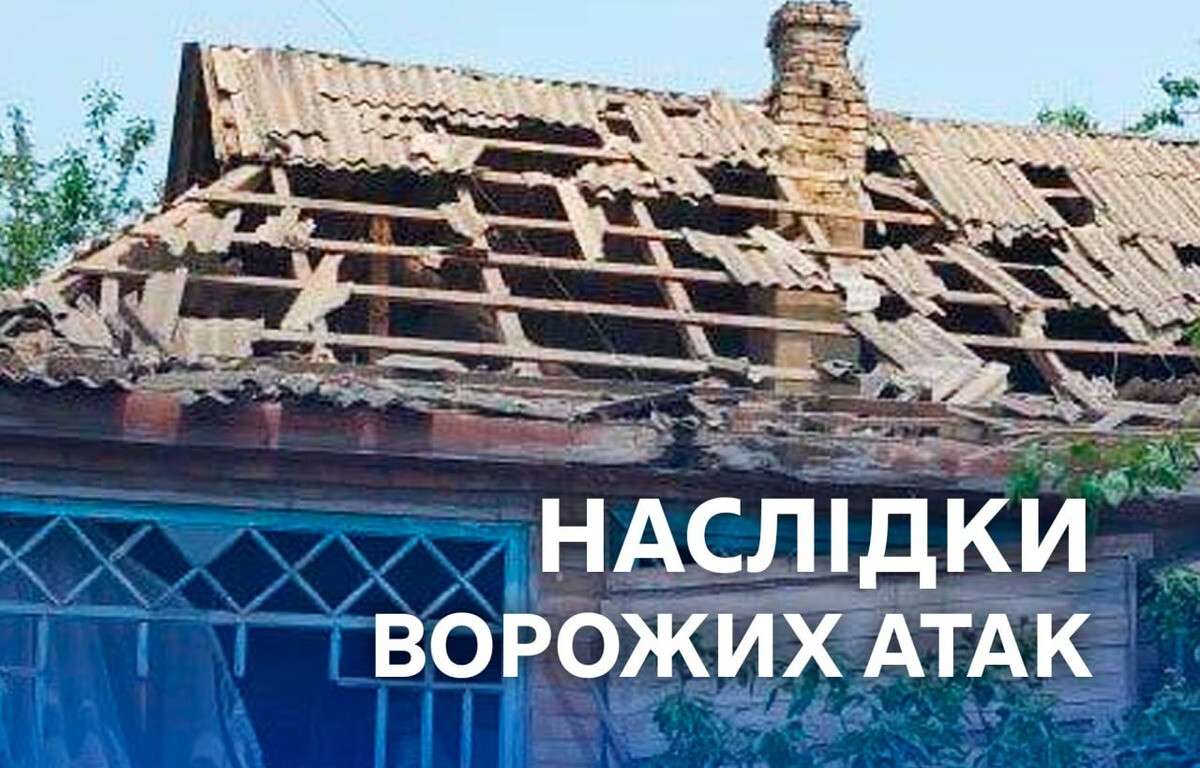 Поранена дитина: уночі ворог атакував безпілотниками два райони Дніпропетровщини