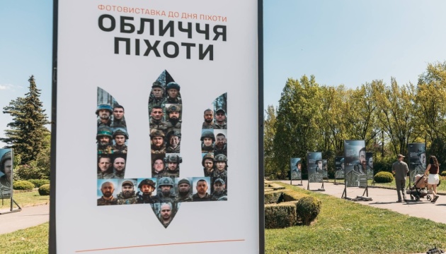 Портрети захисників: у Києві відкрили виставку «Обличчя піхоти»