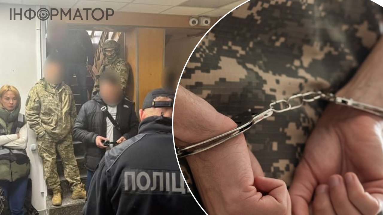 Посадовець Бориспільського ТЦК брав $2500 за допомогу в ухиленні від …