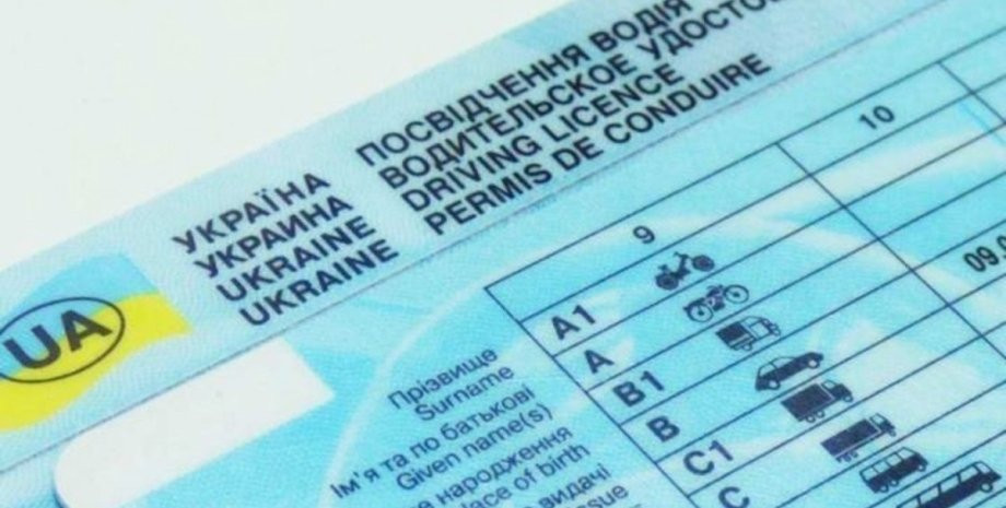 Посвідчення водія в Україні планують видавати з 15 років: що …