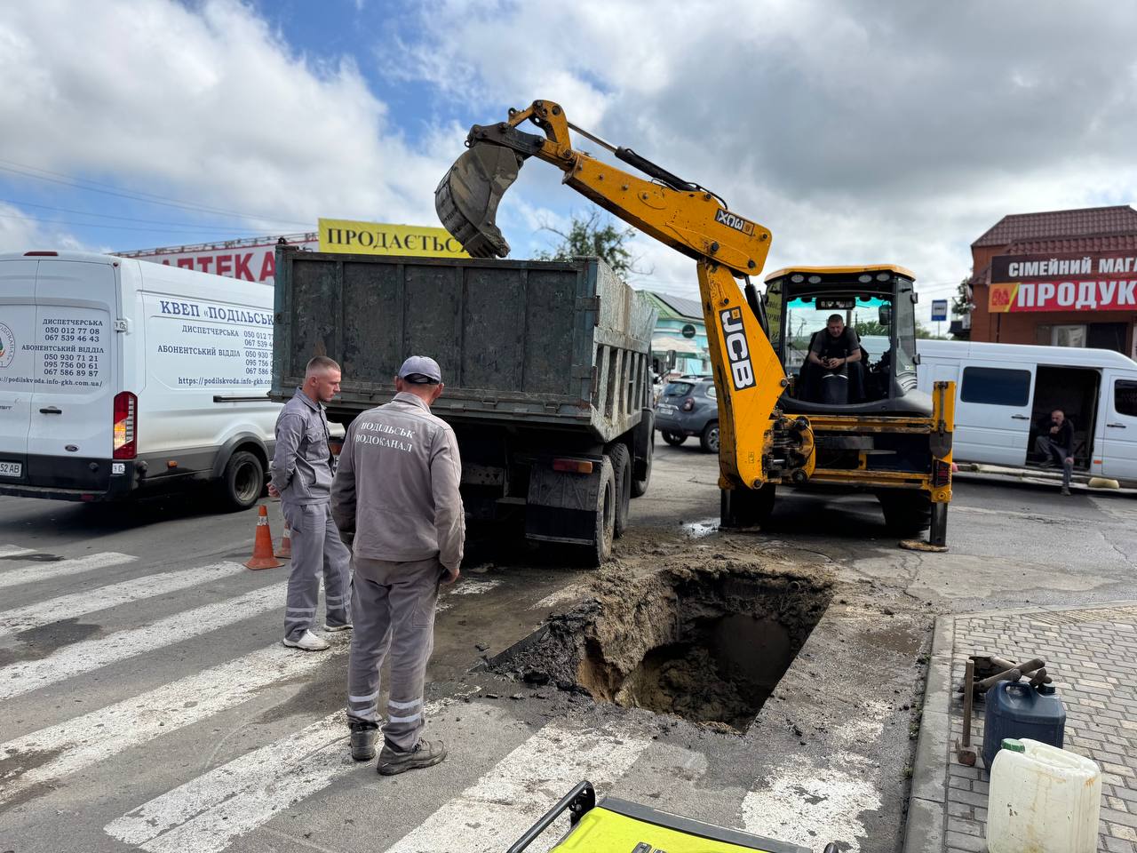Пошкодження водопроводу діаметром 150 мм на вулиці Шкільній