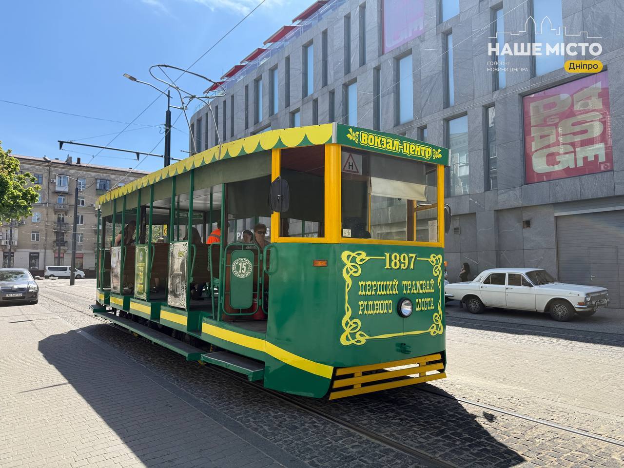 Поїздка «з вітерцем»: у Дніпрі на маршрут вийшов ретро-трамвай
