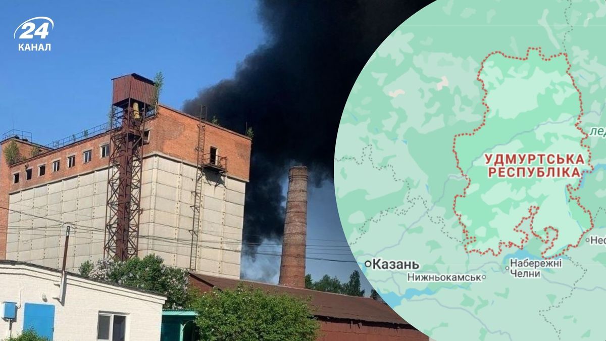 По російській Удмуртії вгатили БпЛА: там сталася пожежа