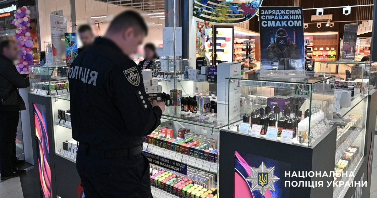 Правоохоронці провели близько 270 обшуків у справі нелегального вейп-бізнесу: вилучили …