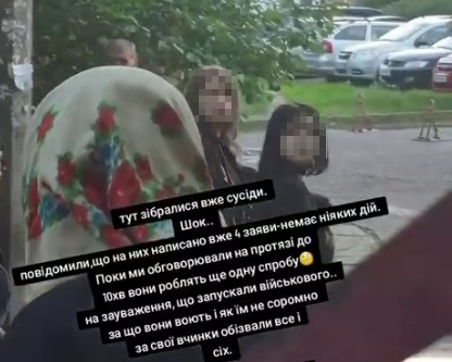 Правоохоронці розшукали дівчат, які "задули" з перцевого балончика чоловіка у …